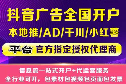 百度SEM代运营案例：如何通过精准投放提升广告效果