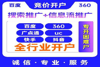 百度广告推广在旅游行业的成功案例